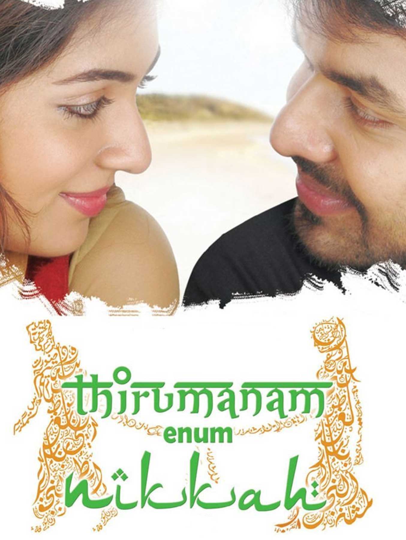 Thirumanam Enum Nikkah